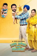 Poster for Jinne Jamme Saare Nikamme
