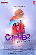 Poster for Cypher