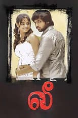 Poster for Lee