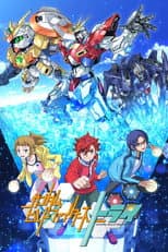 Poster for Gundam Build Fighters Try