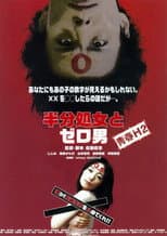 Poster for Zero Man vs. The Half-Virgin