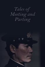 Poster for Tales of Meeting and Parting