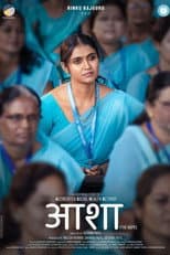 Poster for The Hope