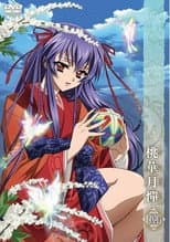 Poster for Touka Gettan