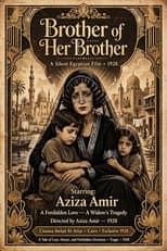 Poster for Brother of Her Brother