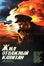 Poster for Once Upon a Time There Was a Brave Captain