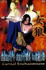 Poster for Bounty Hunter Vixens: Carnal Enchantment