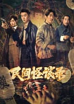 Poster for Strange Folk Tale