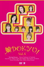 Poster for Musume. DOKYU! Vol.4
