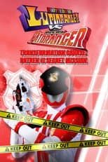 Poster for Keisatsu Sentai Patranger Transformation Course: Patren #1 Secret Mission