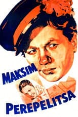 Poster for Maksim Perepelitsa