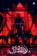 Poster for Nocturne Knights
