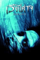 Poster for Dark Water
