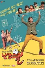 Poster for Season 1