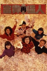 Poster for It's a Mad, Mad, Mad World II
