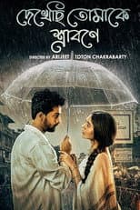 Poster for Dekhechhi Tomake Shrabone