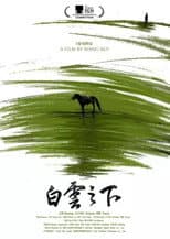 Poster for Chaogtu with Sarula