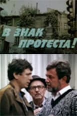Poster for In Protest