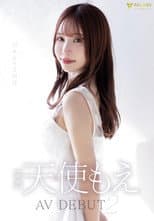 Poster for 天使もえ AVdebut2