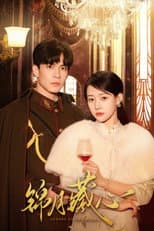 Poster for Echoes of the Heart