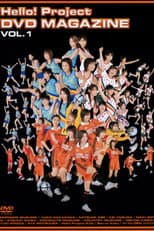 Poster for Hello! Project DVD Magazine Vol.1