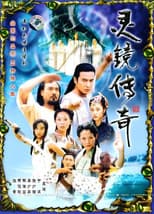 Poster for Watery Moon Hollow Sky