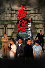 Poster for Feast
