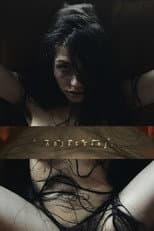 Poster for Abjecting