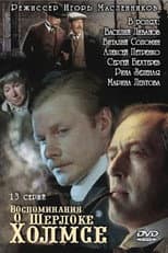 Poster for Memories of Sherlock Holmes