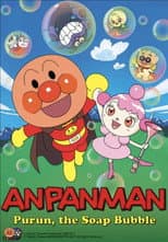 Poster for Anpanman: Purun, the Soap Bubble