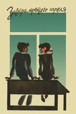 Poster for Tomorrow, on April 3rd...