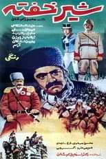 Poster for The Sleeping Lion