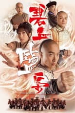 Poster for Sweetness in the Salt