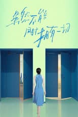 Poster for A Duet in Blue