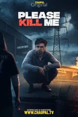 Poster for Please Kill Me