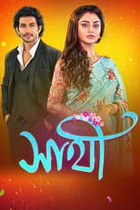 Poster for Saathi