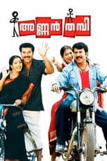 Poster for Annan Thambi