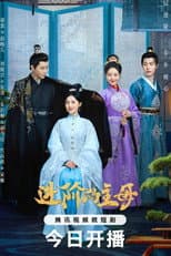 Poster for Wise Woman