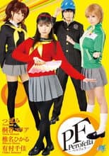 Poster for Perofella