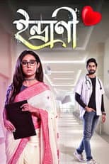 Poster for Indrani