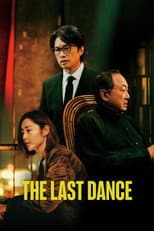 Poster for The Last Dance