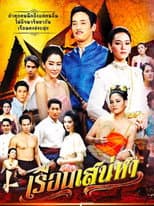 Poster for House of Love