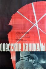 Poster for Odessa Vacation