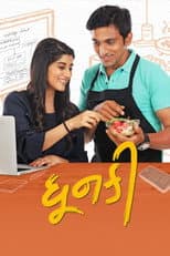 Poster for Dhunki