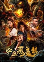 Poster for The Town of the Evil