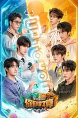 Poster for UP TO YOU
