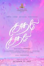 Poster for Kadhale Kadhale