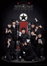 Poster for Litchi Hikari Club Stage Play 2025