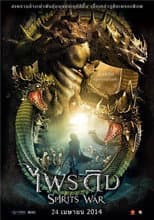 Poster for Spirits War