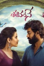 Poster for Sasivadane